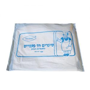 סינר ח"פ 100 יחידות