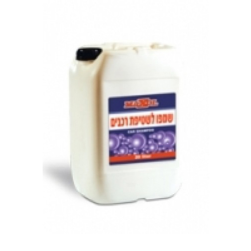 שמפו מרוכז לרכב 200 ליטר