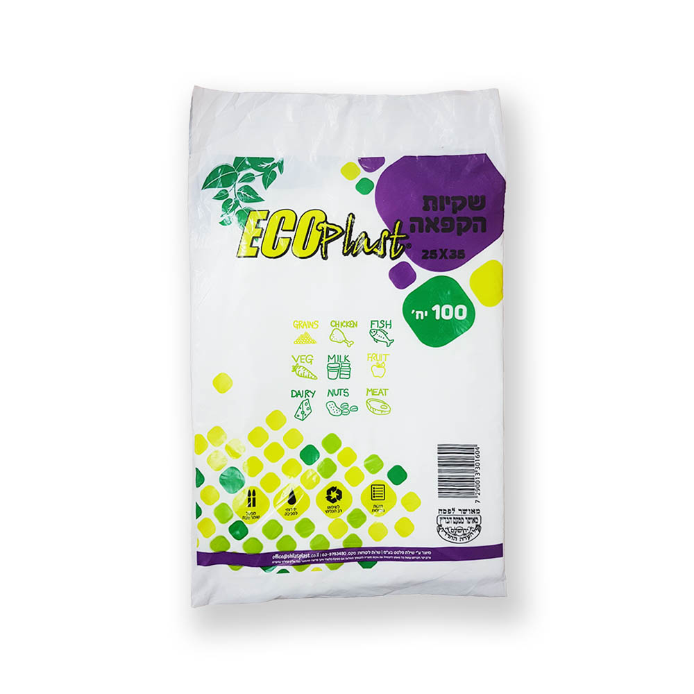שקית למזון שטוח 100 שקיות