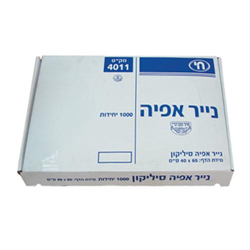 נייר אפיה לבן 40X60 סיליקון 1,000 יח'