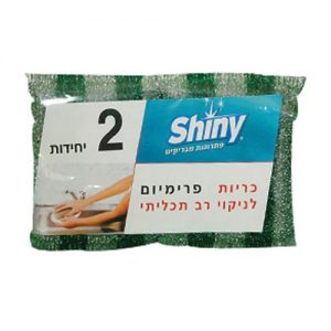 סאטו-זוג כריות יפניות