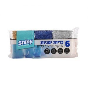 כרית יפנית צבעוני 6 יח'