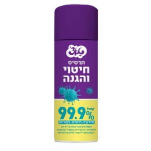 תרסיס חיטוי טאצ' 400 מ"ל 99.99%