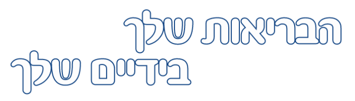 כותרת כותרת